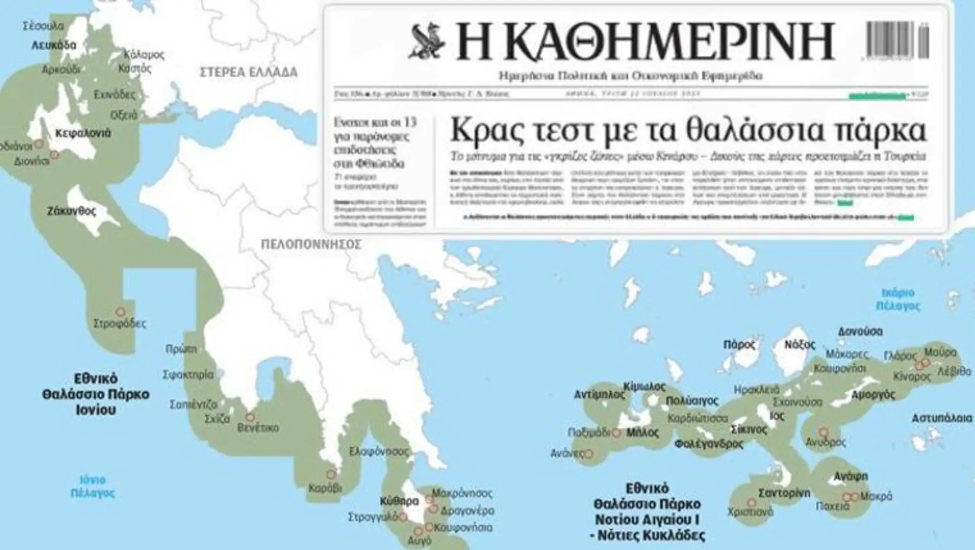 A map of the world A map of the world