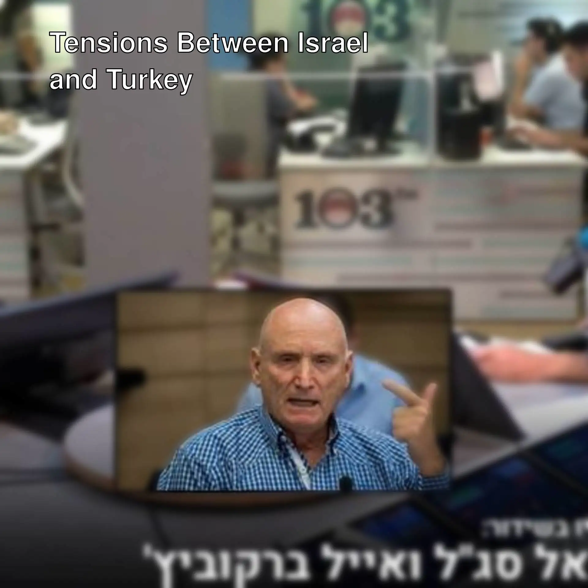 The retired Israeli general's statements caused a big stir in the studio. The retired Israeli general's statements caused a big stir in the studio.