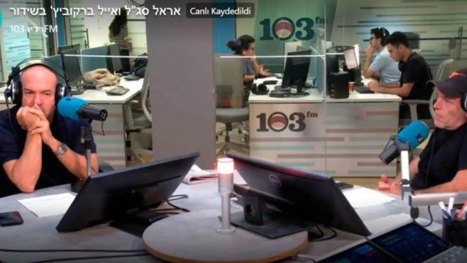Discussions continue about Israel's war preparations and Turkey's situation. Discussions continue about Israel's war preparations and Turkey's situation.