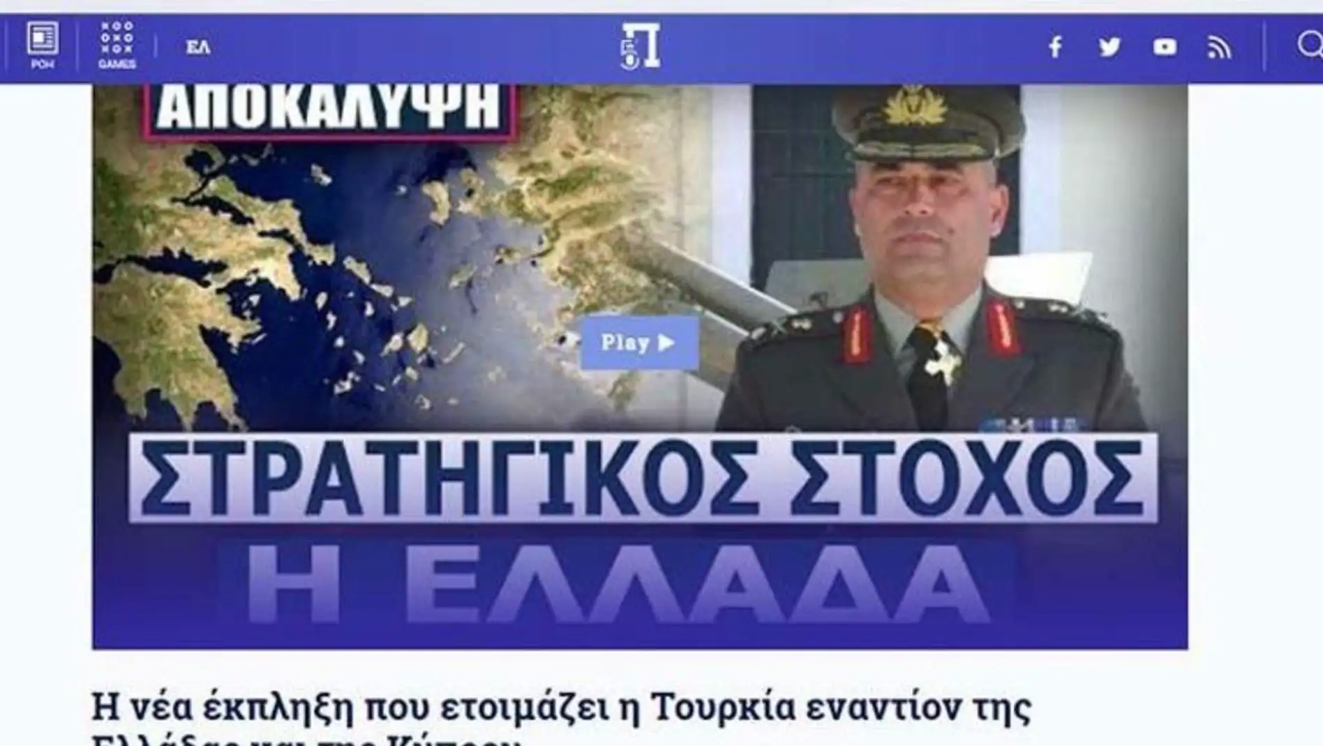 Yunan Korgeneral Lazaros Kambouridis, Türkiye'nin askeri gücünü analiz ediyor. Yunan Korgeneral Lazaros Kambouridis, Türkiye'nin askeri gücünü analiz ediyor.
