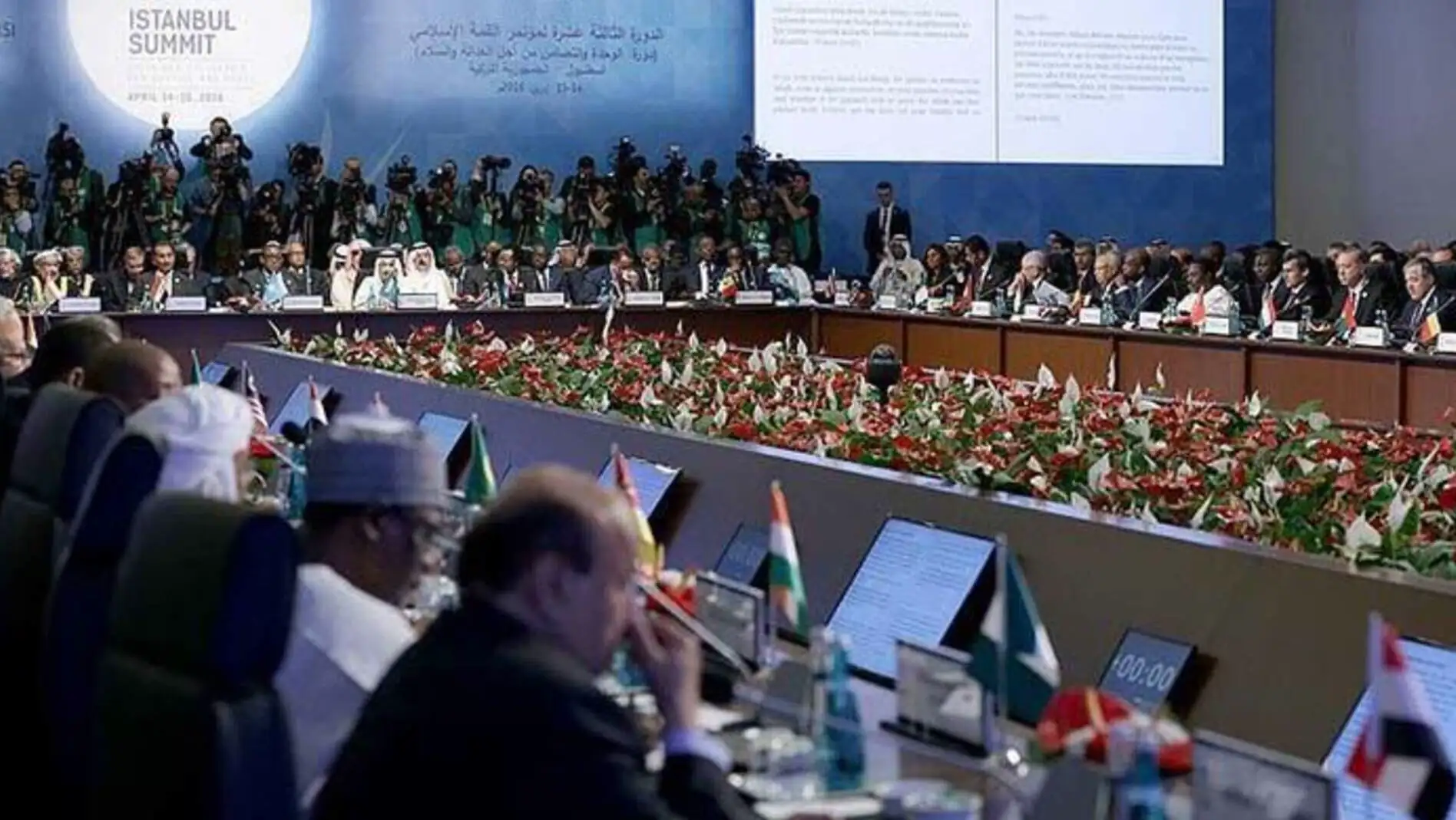 OIC and Arab League meeting discussing Israel's occupation plan.