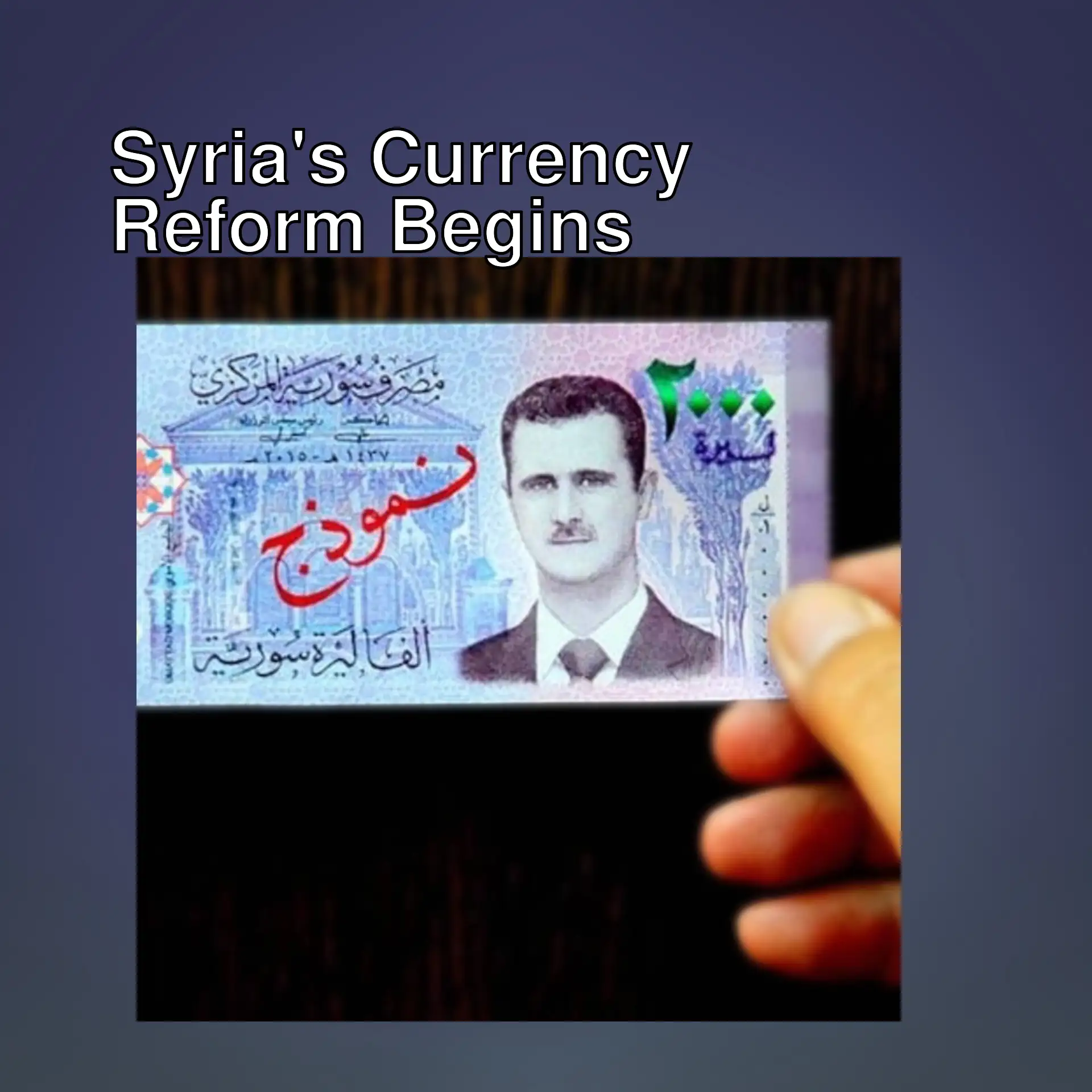 New banknotes will be issued in Syria.