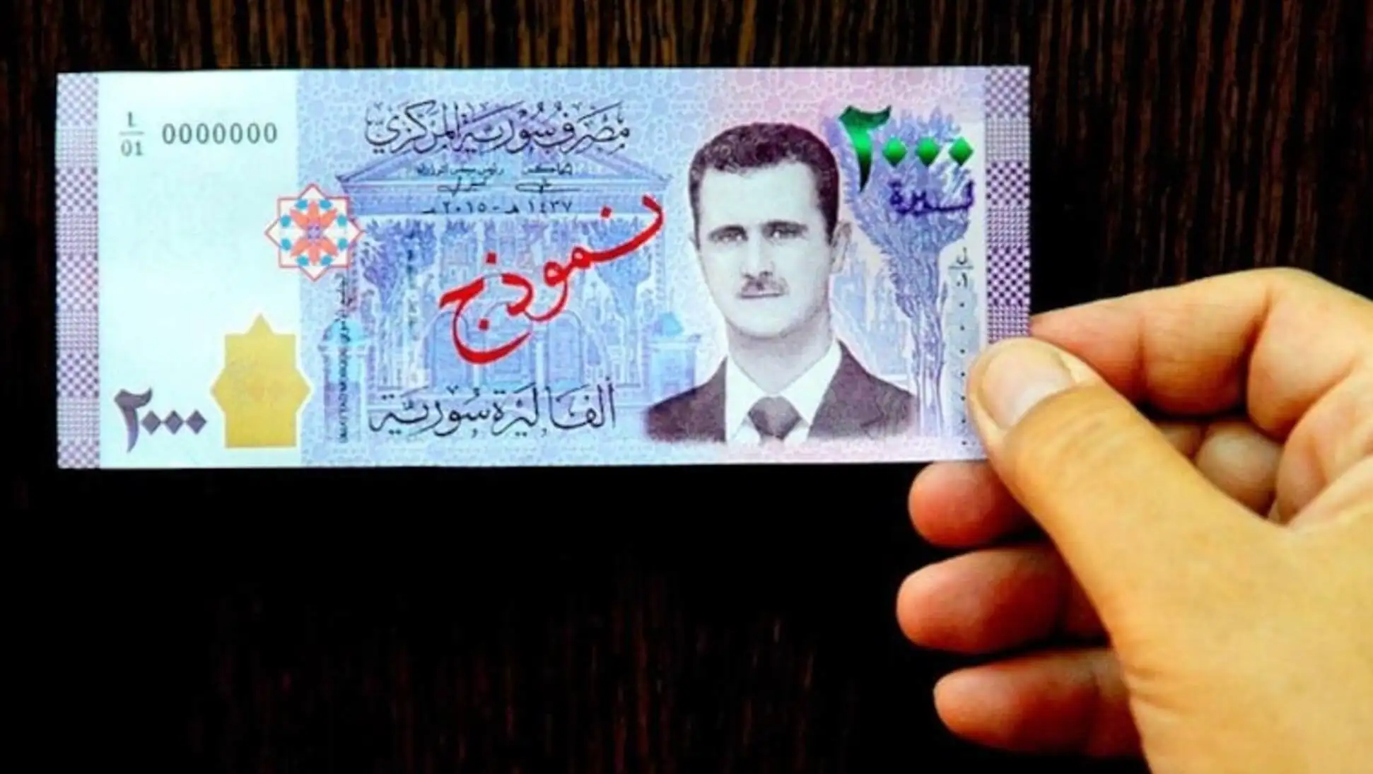 Preparations are underway for the new banknotes in Syria. Preparations are underway for the new banknotes in Syria.