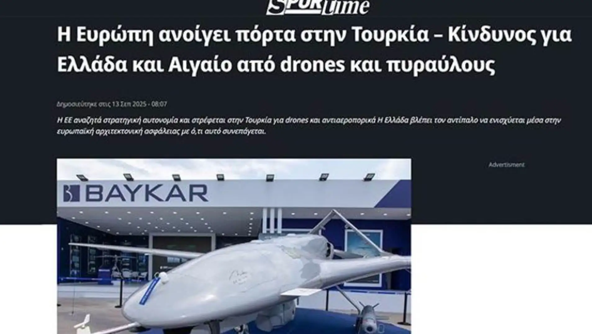 Bir binanın önünde beyaz bir uçağın görüntüsü. Bir binanın önünde beyaz bir uçağın görüntüsü.