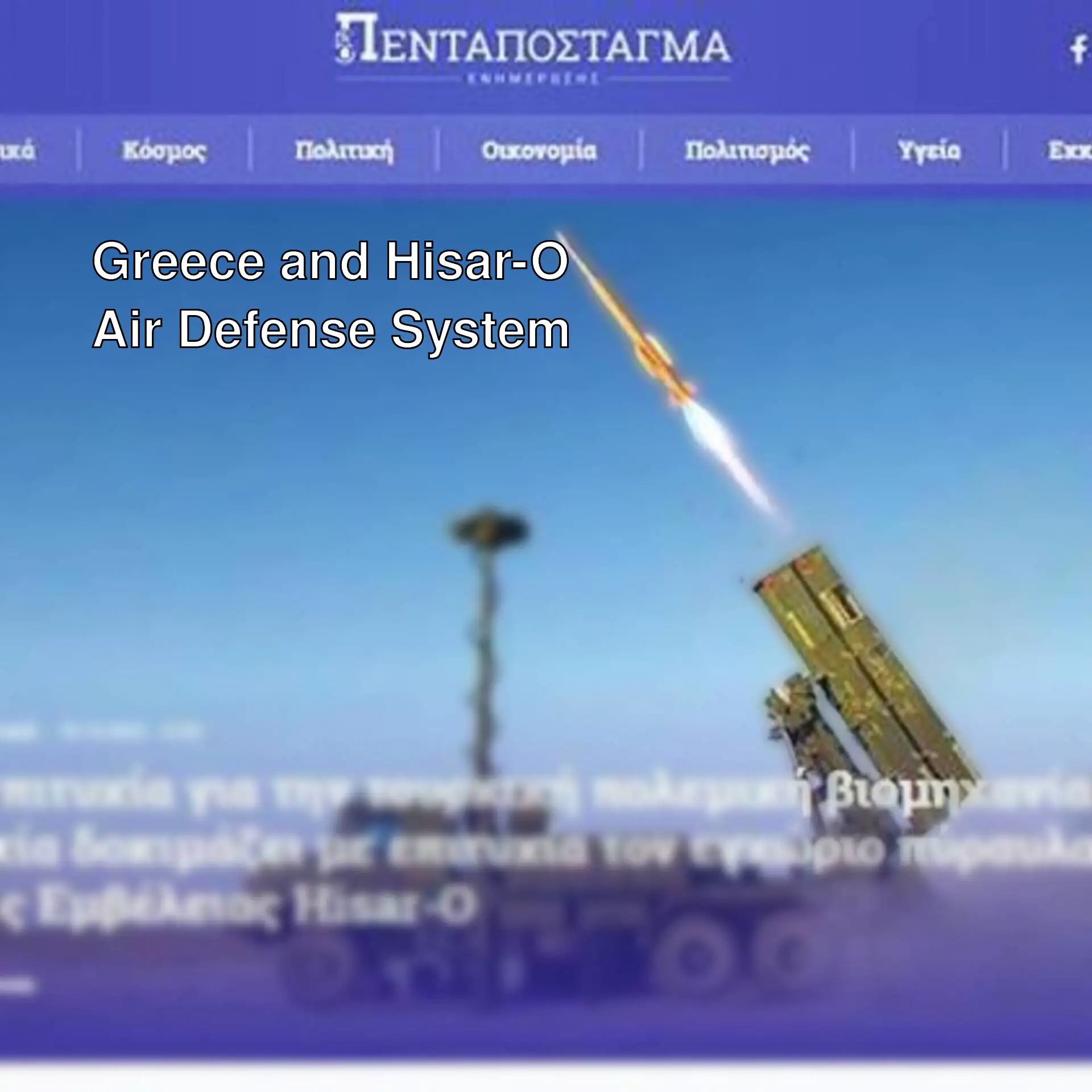 Hisar-O winds in Greece! Turkey's defense power is rising. Hisar-O winds in Greece! Turkey's defense power is rising.