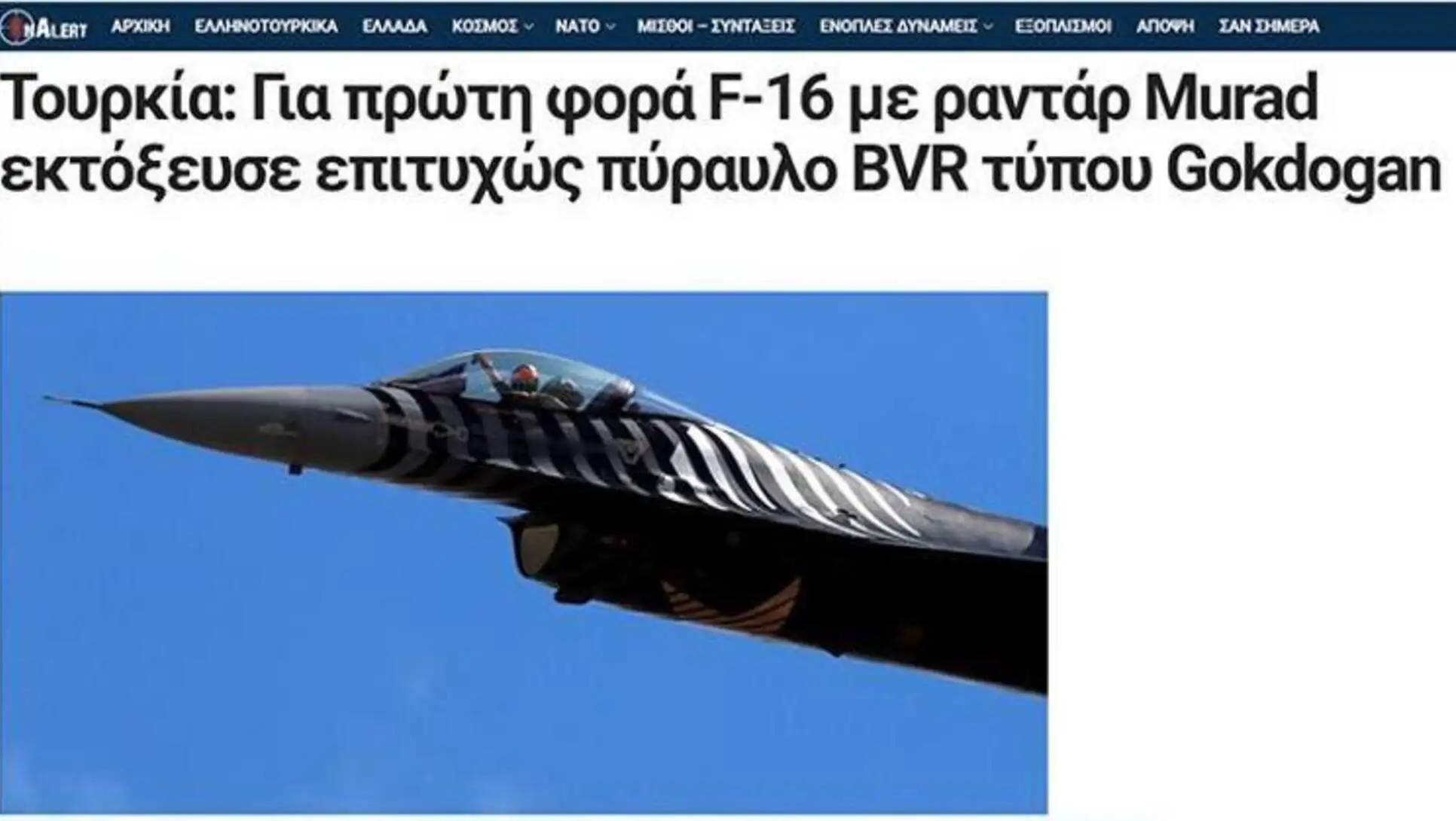 A jet fighter in the air. A jet fighter in the air.