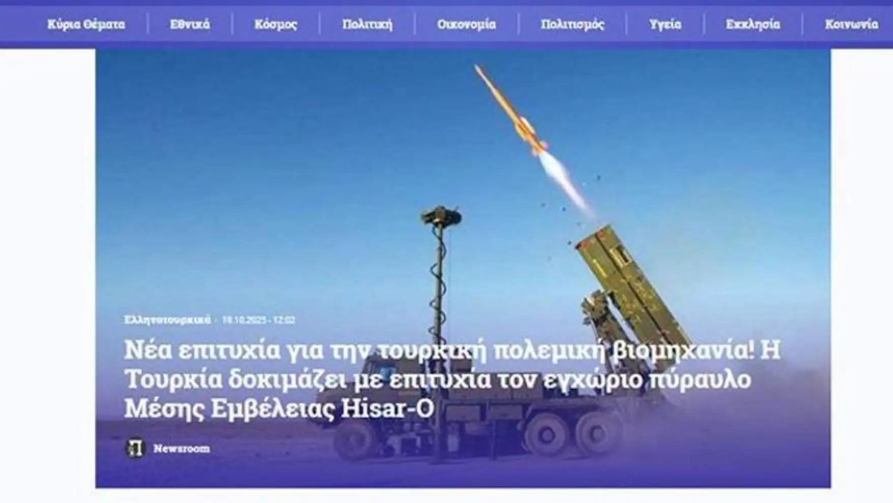 A rocket launching from a military vehicle. A rocket launching from a military vehicle.