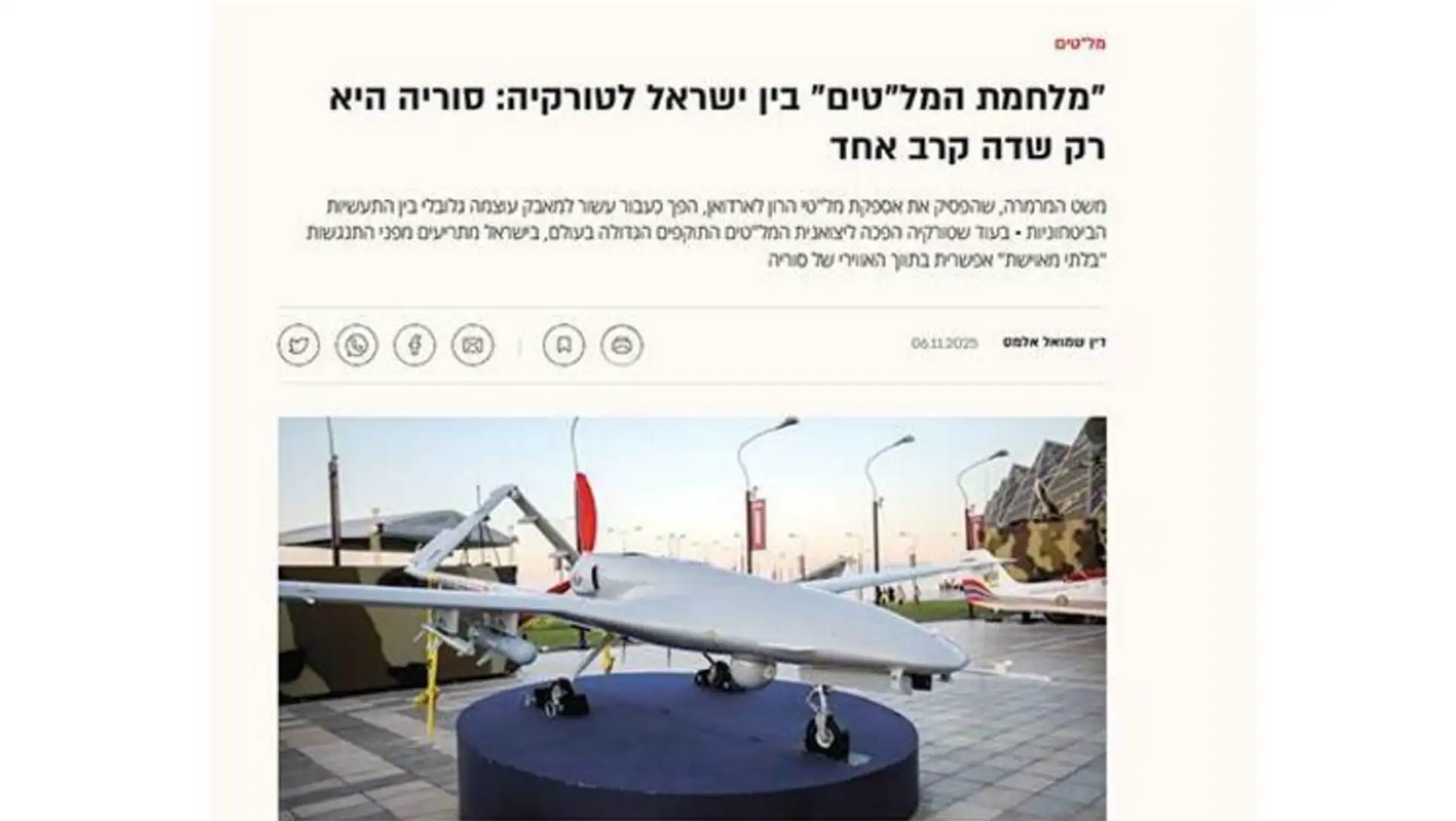 A plane on a pedestal. A plane on a pedestal.