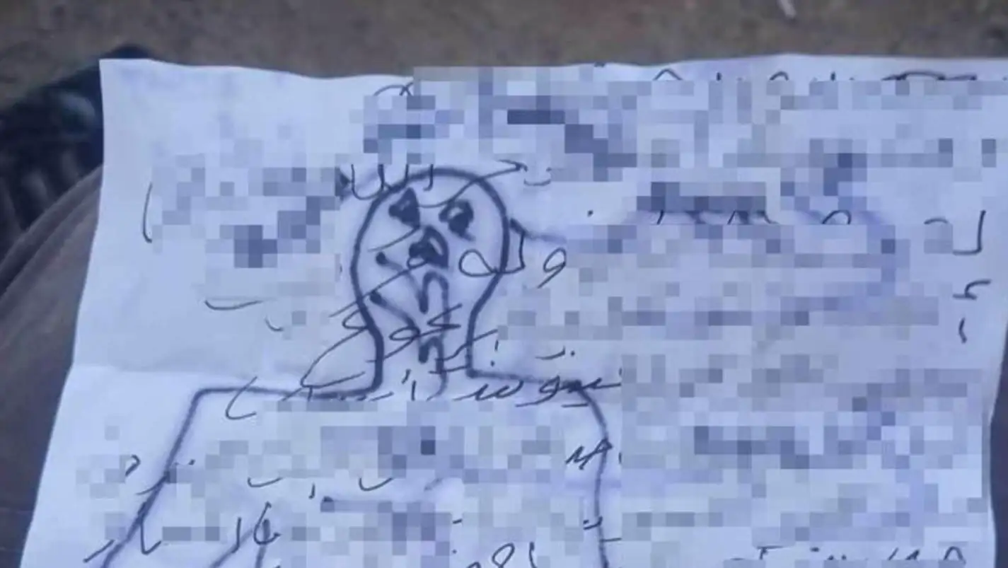 A drawing on a piece of paper. A drawing on a piece of paper.