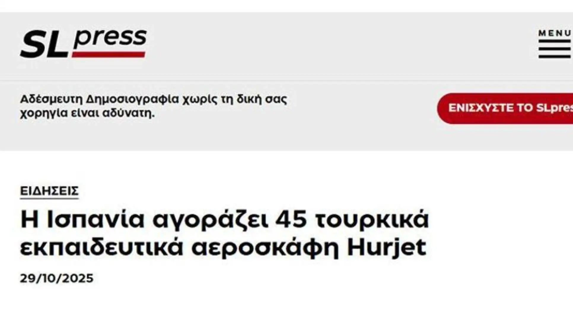 Bir jet uçağı gökyüzünde uçuyor. Bir jet uçağı gökyüzünde uçuyor.