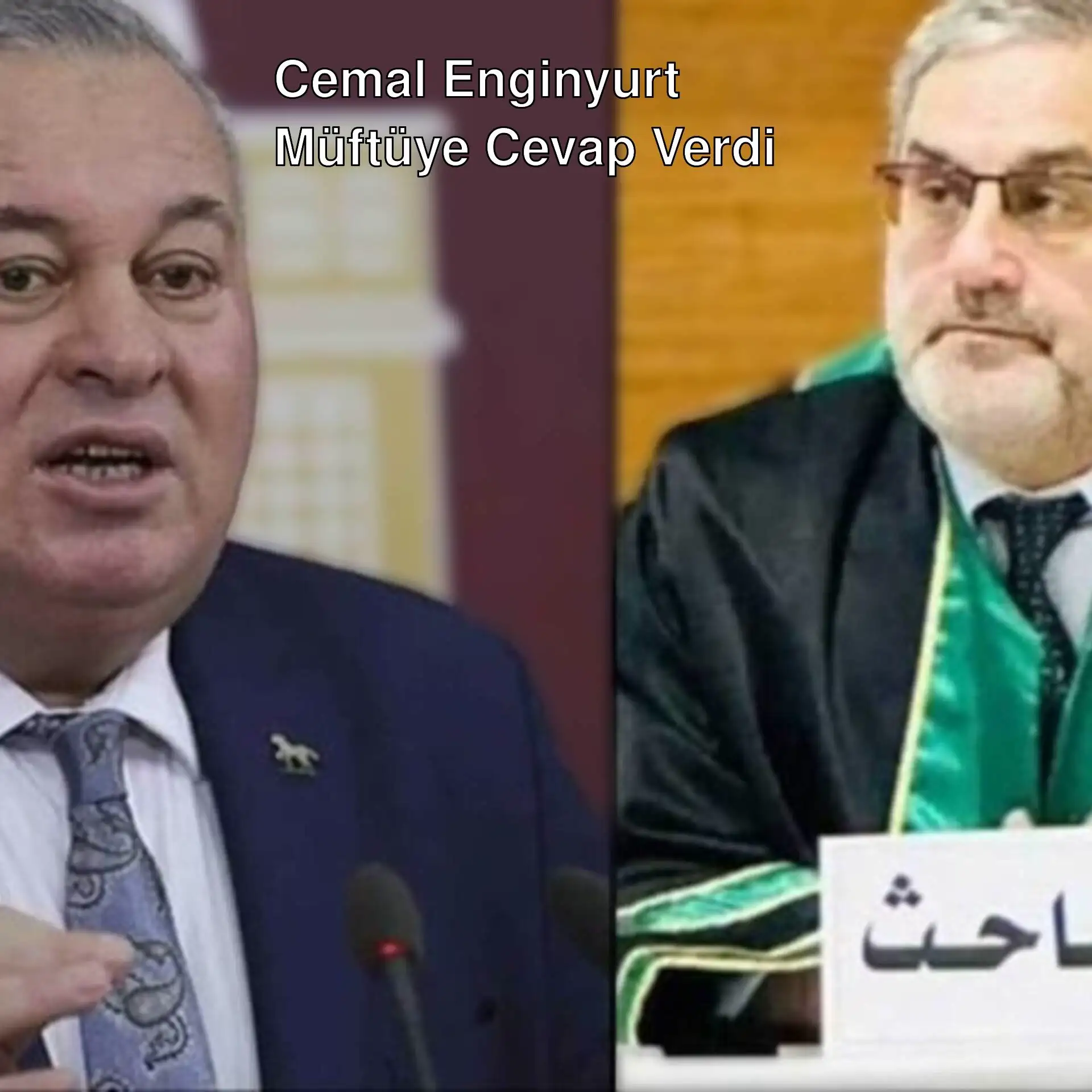 Cemal Enginyurt ve müftü Ahmet Mehmetalioğlu Cemal Enginyurt ve müftü Ahmet Mehmetalioğlu